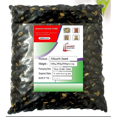 Picture of Alkushi seed (Pahari Biz)-1Kg