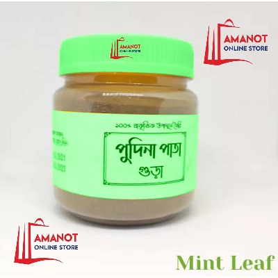 Picture of Mint leaf Powder - 100 gm