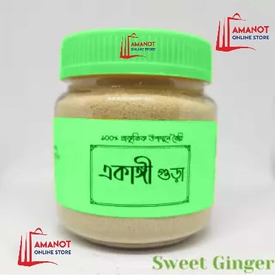 Picture of Sweet ginger Ekangi Powder- 100Gm