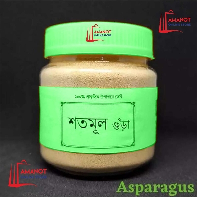Picture of Shatamul Powder - Shotomul gura - 100gm