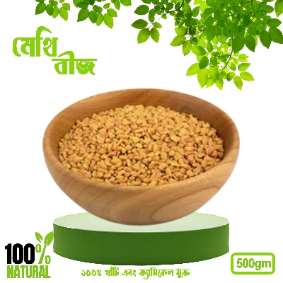 Picture of Methi Fenugreek Seed- 500gm.