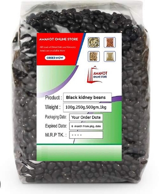 Picture of Black kidny Beans/ Kalo rajma -250gm