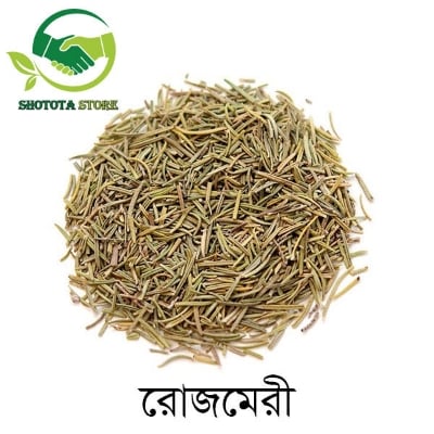 Picture of Rosemary Leaves - 50g Forest Moon Rosemary Leaves