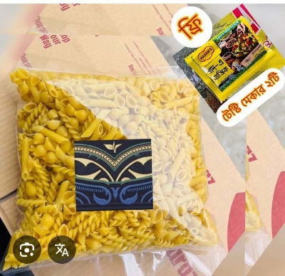 Picture of Mixed Pasta (Macaroni)-1 kg