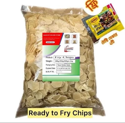 Picture of pattato Chips Ready to Fry-1 kg