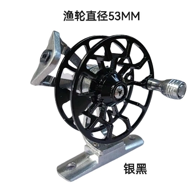 Picture of Black Colour Full Metal Fly Fishing Reel Ultralight 50g – Long Distance Ice Fishing Reel, Front Drag (Hook & Hunt). (কালো)