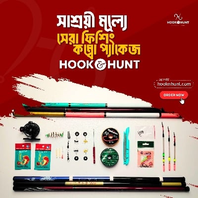 Picture of complete Combo package fiber glass stream rod super hard light strong hand fishing rod (০৯ ফিটের কম্বো)