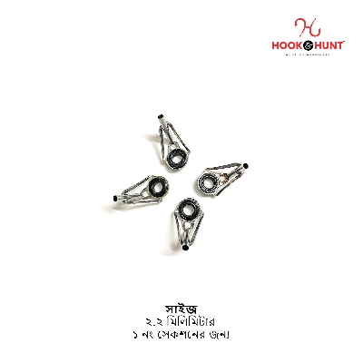 Picture of Hook & Hunt Stainless Steel & Ceramic Fishing Rod Guides Set – Sea Rod Top Rings & Casting Rod Line Guides for Lure Fishing Accessories (১-সেকশন রিং - ২.২mm)