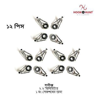 Picture of 12 Pcs {1-Section Ring Guide/ Size- 2.2mm} Hook & Hunt Stainless Steel & Ceramic Fishing Rod Guides Set – Sea Rod Top Rings & Casting Rod Line Guides for Lure Fishing Accessories (১২ পিস)
