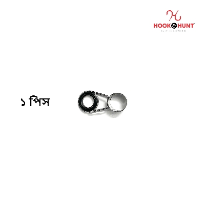 Picture of {4-Section Ring Guide/ Size-13.0mm} Hook & Hunt Stainless Steel & Ceramic Fishing Rod Guides Set – Sea Rod Top Rings & Casting Rod Line Guides for Lure Fishing Accessories (০১ পিস)