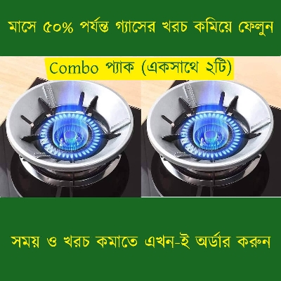 Picture of 2 pcs set 8 Hole Energy Saving Gas Stove Cover Windproof Disk Windshield Bracket Universal Round Shape (Combo Pack) -Silver