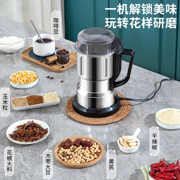 Picture of Prestage Household Grinder, High-Power Wall-Breaking Machine, Grain Grinder, Fine Powder Crusher -Silver