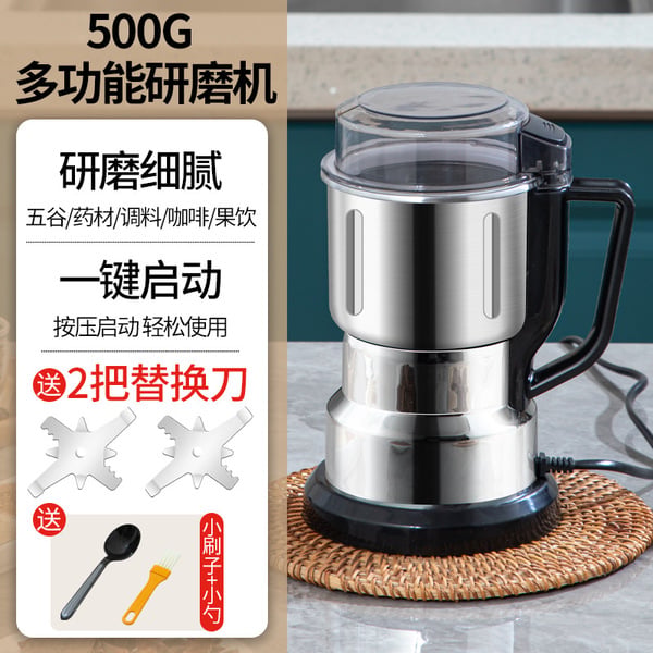Picture of Prestage Household Grinder, High-Power Wall-Breaking Machine, Grain Grinder, Fine Powder Crusher -Silver