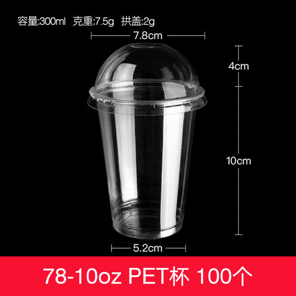 Picture of 350 Ml 100 pcs Clear PET Cup With Dome Lid – Ideal For Juices, Shakes & Desserts