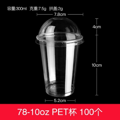 Picture of 350 Ml 100 pcs Clear PET Cup With Dome Lid – Ideal For Juices, Shakes & Desserts
