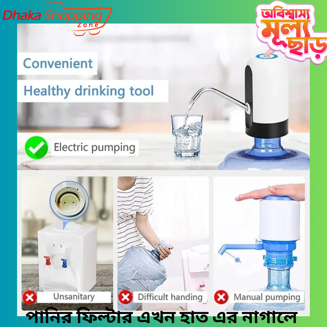 Picture of Usb Charge Portable Water Dispenser Electric Pump For 5 Gallon Bottle With Extension Hose Barreled Tools- Dhaka Shopping Zone -Multicolor