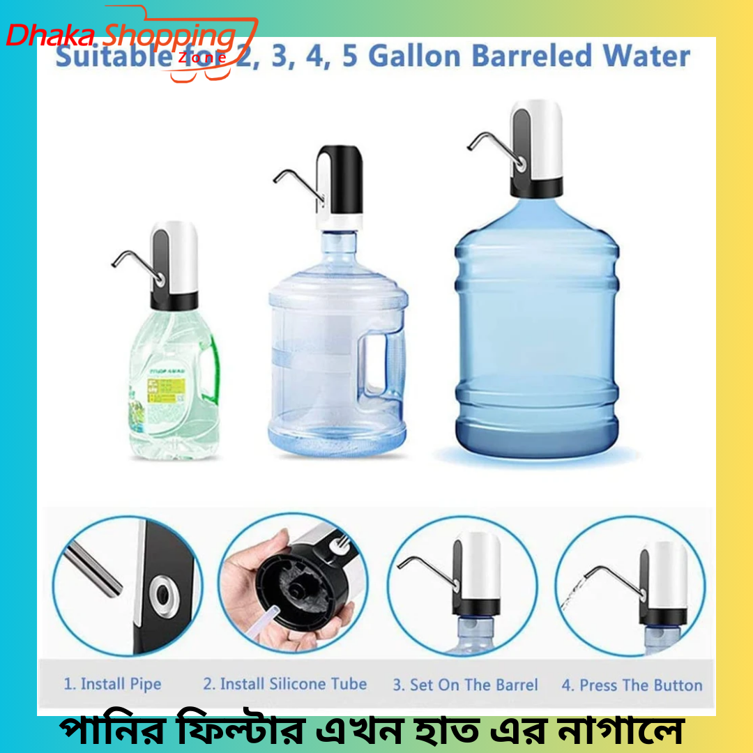 Picture of Usb Charge Portable Water Dispenser Electric Pump For 5 Gallon Bottle With Extension Hose Barreled Tools- Dhaka Shopping Zone -Multicolor
