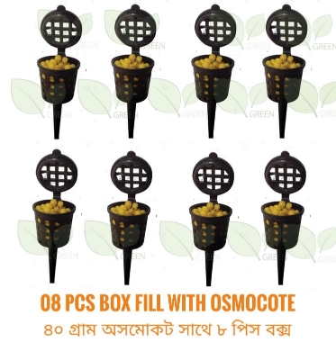 Picture of Osmocote box fill with osmocote 08 pcs