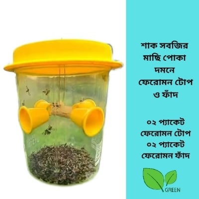 Picture of Pheromones trap box (IBT-03) 02 pieces for vegetables/fruits