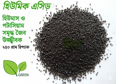 Picture of Humic Acid 250gm REPACK for plants