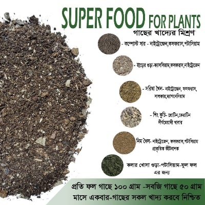 Picture of Plant Superfood - 2 /4 kg plant special food mix