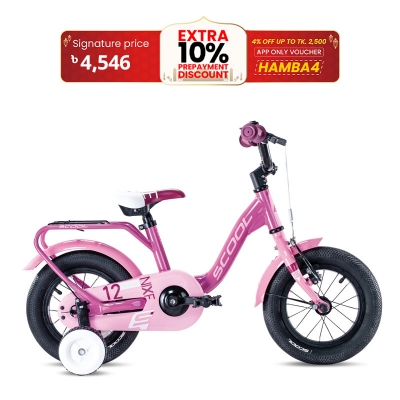 Picture of German Standard Premium Quality 12 inch Pink Bicycle for Kids