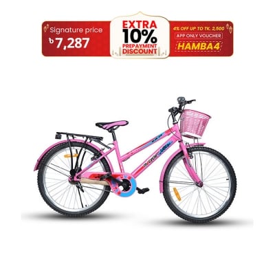 Picture of Micycle  Steel 1-Spd 24 MJB-08 Ladies Pink (PC) Bicycle