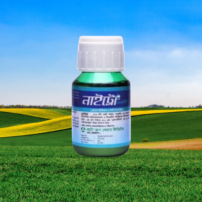 Picture of Nitro™ 505 EC