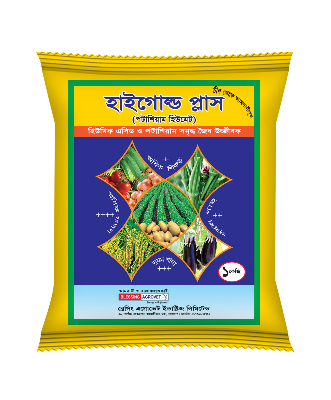 Picture of Highgold Plus (Potassium Humate) Fertilizer – 500gm