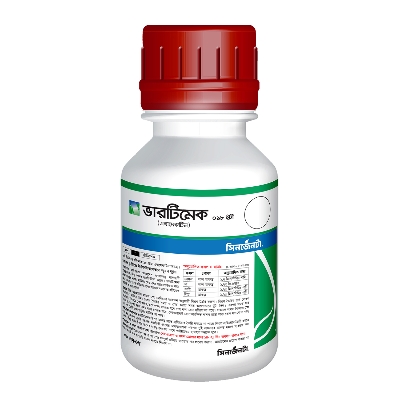 Picture of ভারটিমেক । কীটনাশক । এবামেকটিন (Abamectin 1.8% EC সিনজেনটা Vertimec । Insecticide । Syngenta