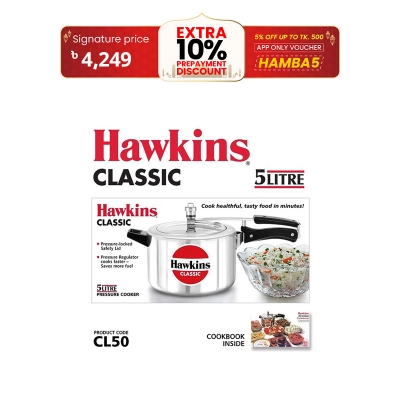 Picture of 5L Pressure Cooker Hawkins Classic (Aluminium) Made in India