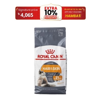 Picture of Royal Canin Adult Cat Food Hair & Skin Care 2kg