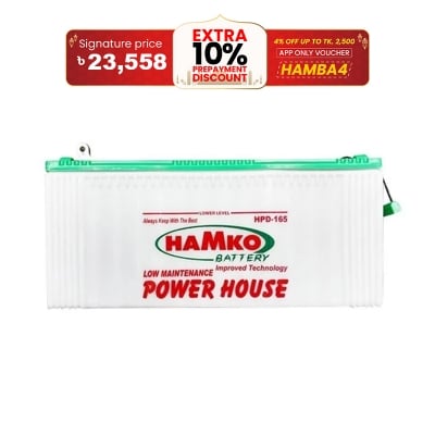 Picture of Hamko IPS Battery HPD 165AH Without Acid (Best Price)