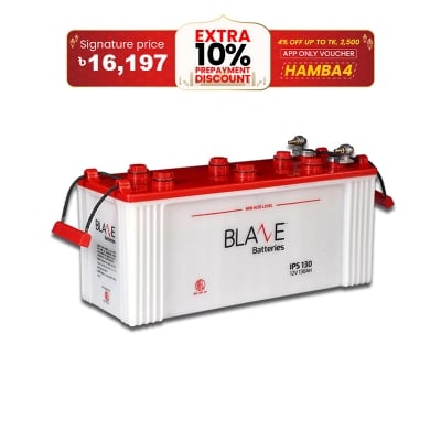 Picture of Blaze IPS Battery 130AH 