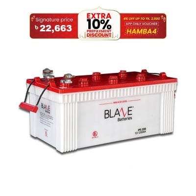 Picture of Blaze IPS Battery 200AH