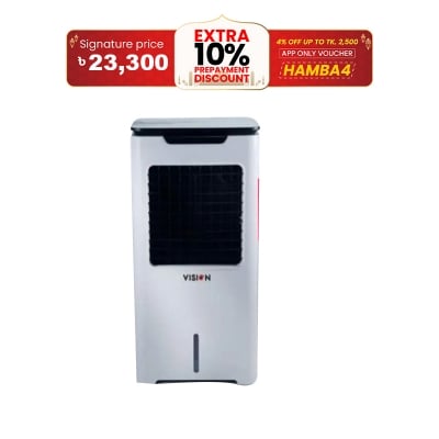 Picture of VISION AIR COOLER SUPER COOL 45 with Remote Control Brown