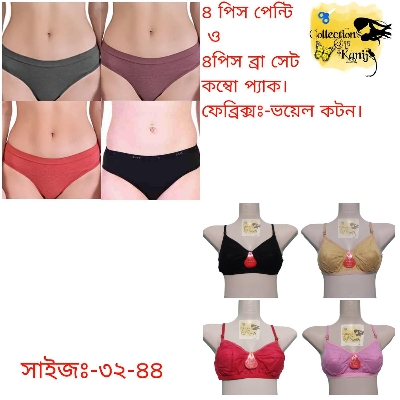 Picture of Eight Pieces Very Comfortable Bra And Panty Combo For Women And Girls - Essential Innerwear - Elevate Comfort