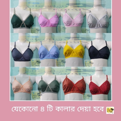 Picture of 4 Pieces Comfortable And Very Soft Stretchable Bra For Womens And Girls
