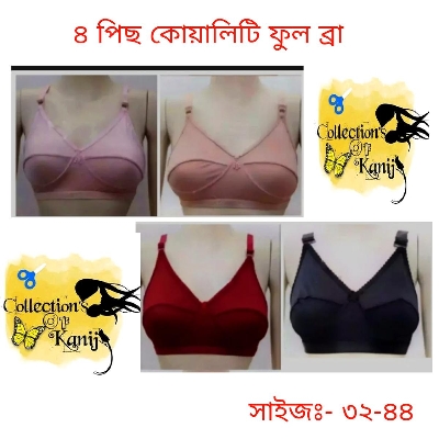 Picture of 4 Pieces Premium Stretchable Bra For Women And Girls
