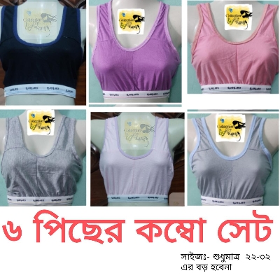 Picture of Experience Comfort and Style with Air Sport Genji Semis Bra Pack - Specially Designed for Teenagers Girls - Set of 6 Pieces