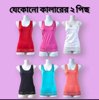 Picture of 2 pc Lace Tank Tops Camisole (Random Color)