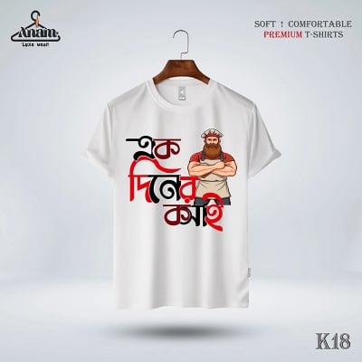 Picture of Eid Special “Ek Diner Kosai” T-Shirt – Premium Quality