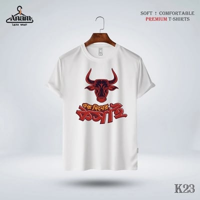 Picture of Qurbani Look Perfect – Ek Diner Kosai Fashion Tee