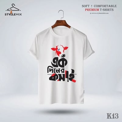 Picture of Ak diner kosai T Shirt