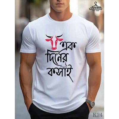 Picture of Ek Diner Kosai Premium Quality New T Shirt