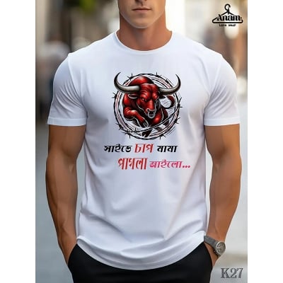 Picture of Ek Diner Kosai 🔥 | Savage Mode