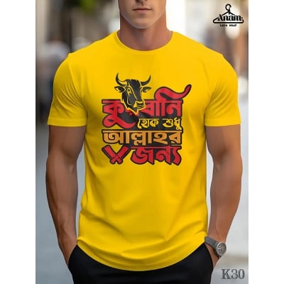 Picture of Ek Diner Kosai ⚔️ | Power Look