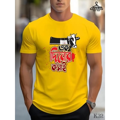 Picture of Ek Diner Kosai 🔥 | Boss Mode