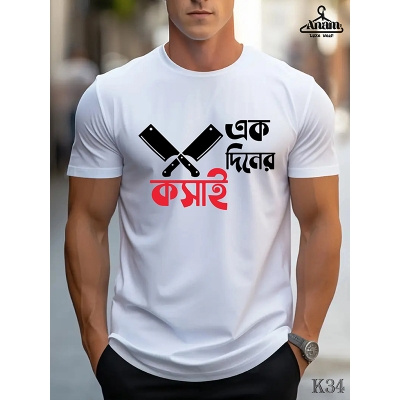 Picture of Ek Diner Kosai 😈 | Killer Style