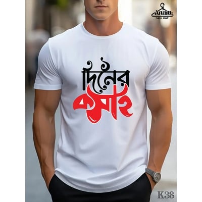Picture of Ek Diner Kosai 🩸 | Bold Look